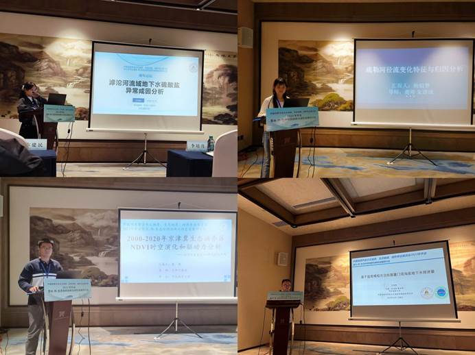 校友大会报告集锦