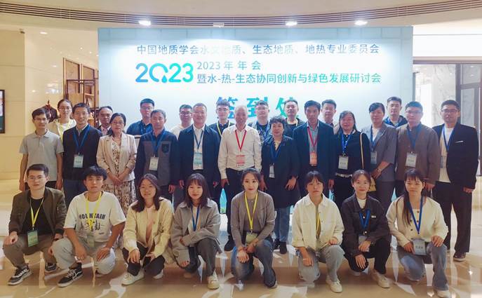 0于开宁教授主持